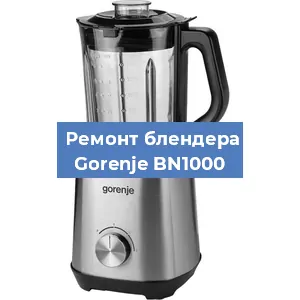 Замена подшипника на блендере Gorenje BN1000 в Ижевске